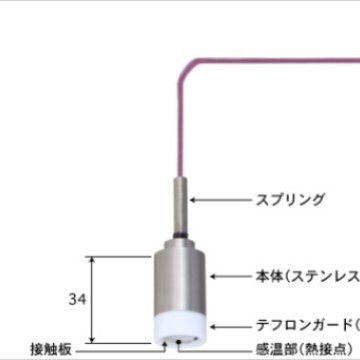 日本ANRITSU安立温度计探头传感器WE-11E-TS1-ASP自重式传感器