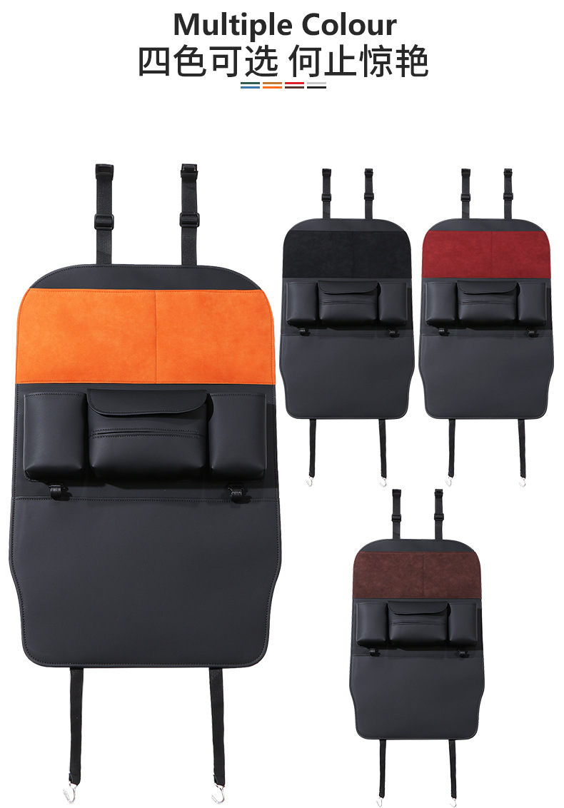 Car Rear Seat Hook Storage Bag Tissue Box Multi-Functional Storage Bag Anti-Kick Pad Car Self-Driving Travel Goodies