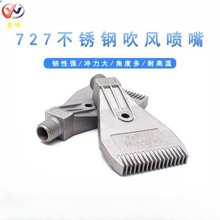 ���P䓴��L���� windJet727-23�ο�����F��16�״��L���⇊�^�L��