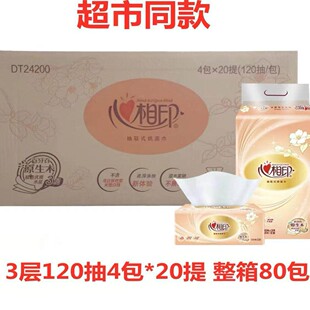 ����ӡDT24200���仨�Zܛ����������3��120�錍���b�ͽ������l