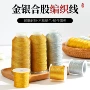 手工金银流苏编织绳股线
