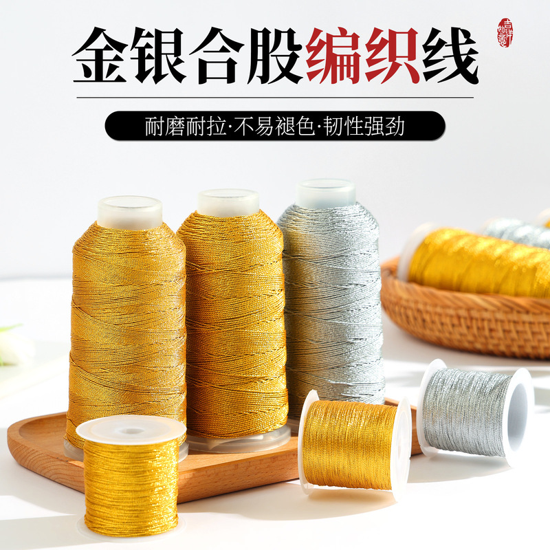 Gold Thread, Silver Thread, Gold and Silver Strands, Gold Thread 3/6/9 Strands DIY Hand-Woven Rope Bracelet Tassel Embroider Thread Gold Thread, Silver Thread, Gold and Silver Strands, Gold Thread 3/6/9 Strands DIY Hand-Woven Rope Bracelet Tassel Embroider Thread