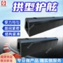 港口灵活码头移动护舷