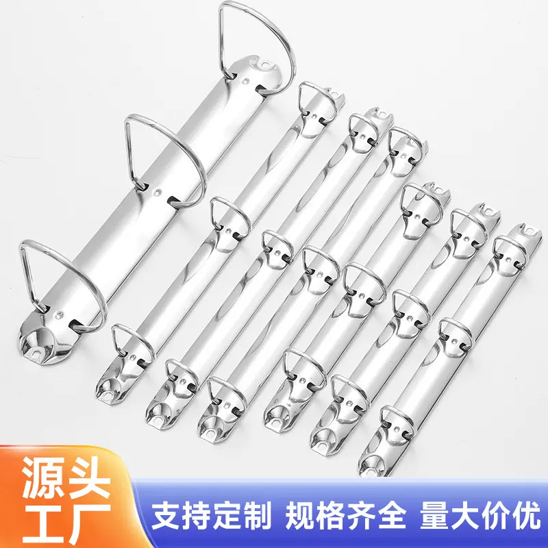 跨境新款D形办公文具装订夹三孔活页夹五金文具长尾夹资料夹批发