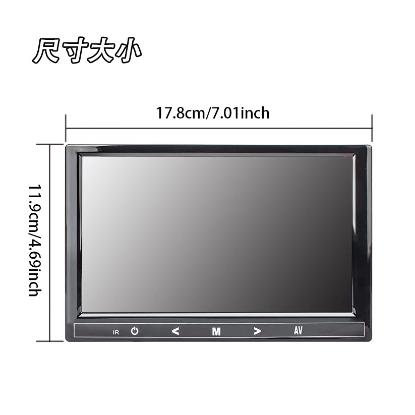 New High-Definition 7inch Desktop Car Display with Two-Way Reversing Priority Touch Screen Button Display
