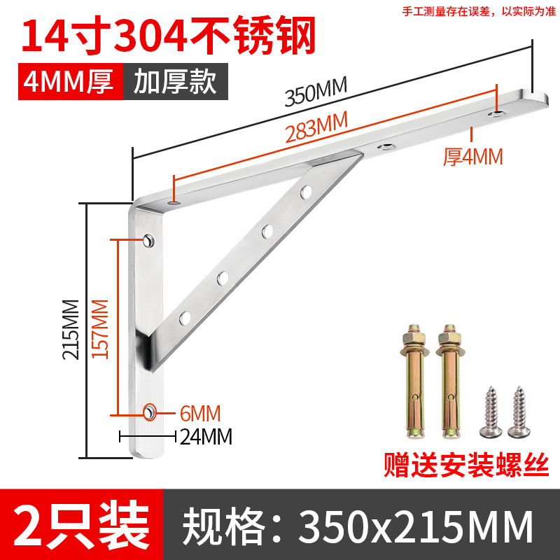 304 acero inoxidable triangular soporte de soporte de pared de ángulo recto fijo trípode placa de soporte de ángulo de hierro soporte de soporte estante