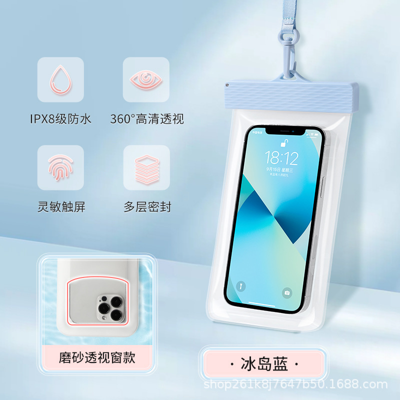 아이슬란드 블루-TPU 후크 로프