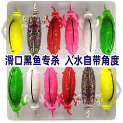 浮水逗魚路亞餌遠投蜉蝣雷蟲軟蟲假餌打黑滑口利器鲶魚黑魚餌