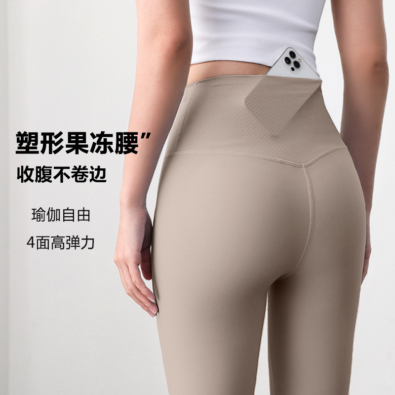 plus size Yoga Clothing Pants High Waist Hip Lifting Naked Running Sports Pants Tight Pants Dance Yoga Pants Fitness Pants Women