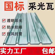 FRP����䓲ɹ��ߜ��Ҵ���܇�����������Դ�^�S��͸���ˮ�ͺ�