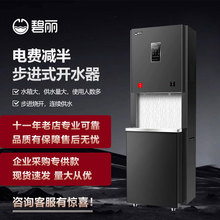 �����p���ܲ��Mʽ�_ˮ�� K50L-J �����̓�ˮ�O��WУ�k�����_ˮ�C