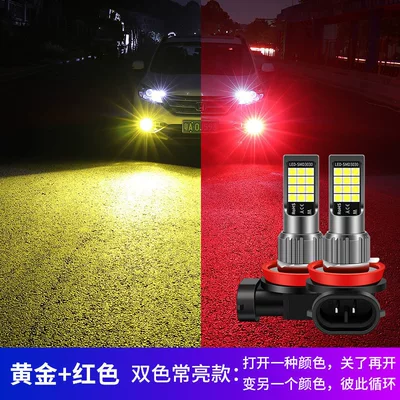 Fog Light | Ön faralar - double-color-always-bright-golden-light-red-light-single-single-pack