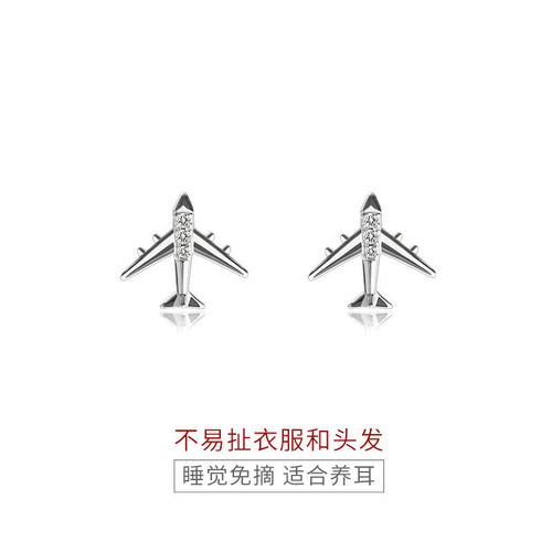 Pure Silver S925 Mini Airplane Stud Earrings for Women, Fashionable and Small, Diamond-Embedded, Student Bone Stud Earrings with a Refined and Personality Style