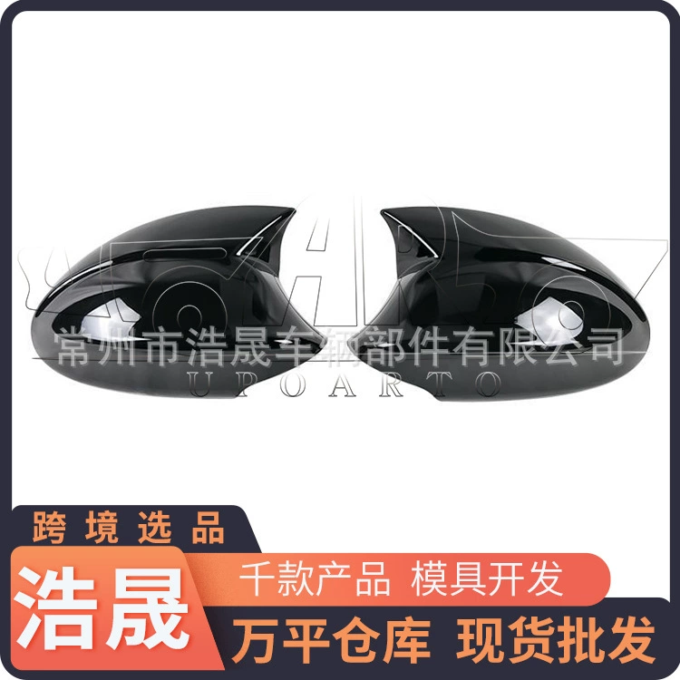 Трансграничное зеркало заднего вида Корпус подходит для 2005-2007 BMW 3 серии E90 Коровий рог зеркало заднего вида Аксессуары