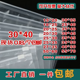 塑料服装袋;其他塑料薄膜