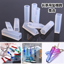 diy�ֹ�ab�h����֬uvˮ�����z�A���朌�ʯ�������������zģ��