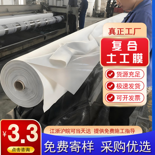 �ͺ�����Ĥ�ӵ��o�·�ˮ������һ���ɲ�һĤ�����Bֳ��ˮ���Ӛ��