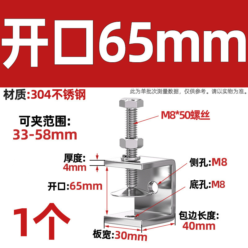 Abrazadera de tigre de acero inoxidable 304, abrazadera en forma de U, abrazadera cuadrada de tubería de acero, apertura de abrazadera de anillo de elevación de tornillo manual