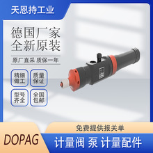 ��ֱ��1026646 DOPAG ���� ע�z�y Ӌ���y ؛�ڶ� �|���o�n