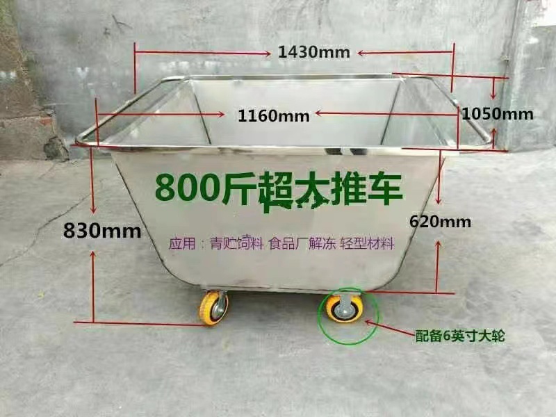 Carro de alimentación de acero inoxidable Carro de alimentación de granja Carro de alimentación de cerdos Carro de alimentación de cerdos Carro de alimentación de cerdos Carro de alimentación de cerdos