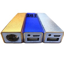 批发单节2600毫安移动电源 铝管方管应急充电宝套料移动电源套料