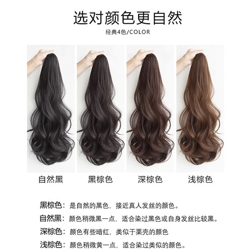 Ponytail wig female long curly hair clip high ponytail artificial hair Internet celebrity sweet wavy curly low braid fake ponytail