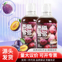 �ɷ���ӛ��÷�����÷֭500ml����Ԫ��֭��;�����ʳ�w�S���Ʒ