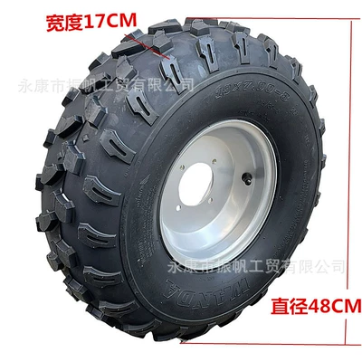 Four-Wheel Motorcycle Go-Kart Accessories Motorcycle wheel hub