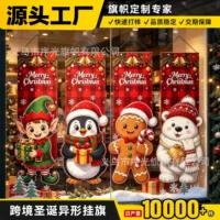 卡通图案吊旗1688批发_万圣节/双11装饰