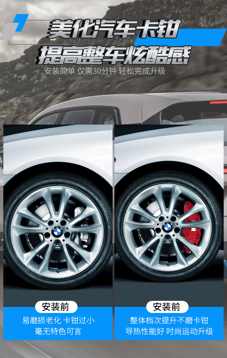 Aluminum Alloy Brake Caliper Cover for BMW 3 5 4 7 Series X4 X5 X6 X3