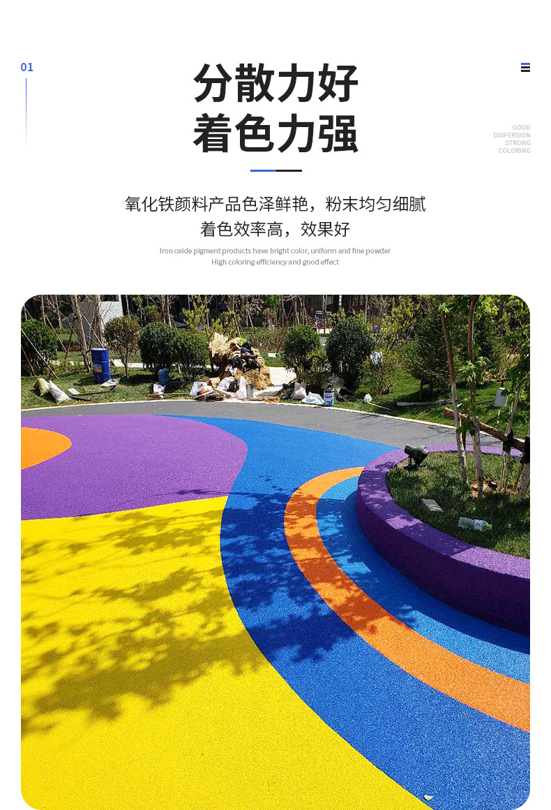 详情页---石家庄华邦矿产品有限公司-1_05