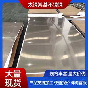 �F؛304���P䓰� ��܈���к�弤���и�316L���P䓹��I���Ͳ����