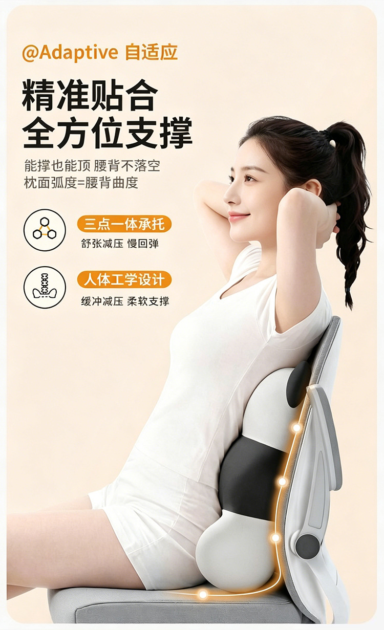 Cross-Border Wholesale Lumbar Support for Office Work, Long Sitting, Car Seat Cushion, Slow Rebound Work Station Lumbar Support Cushion