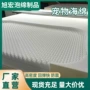 异型高密度防潮定制海绵