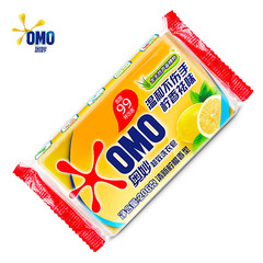 Mysterious Ultra-Powerful Lemon Stain Remover Laundry Soap 206g Aloe Vera