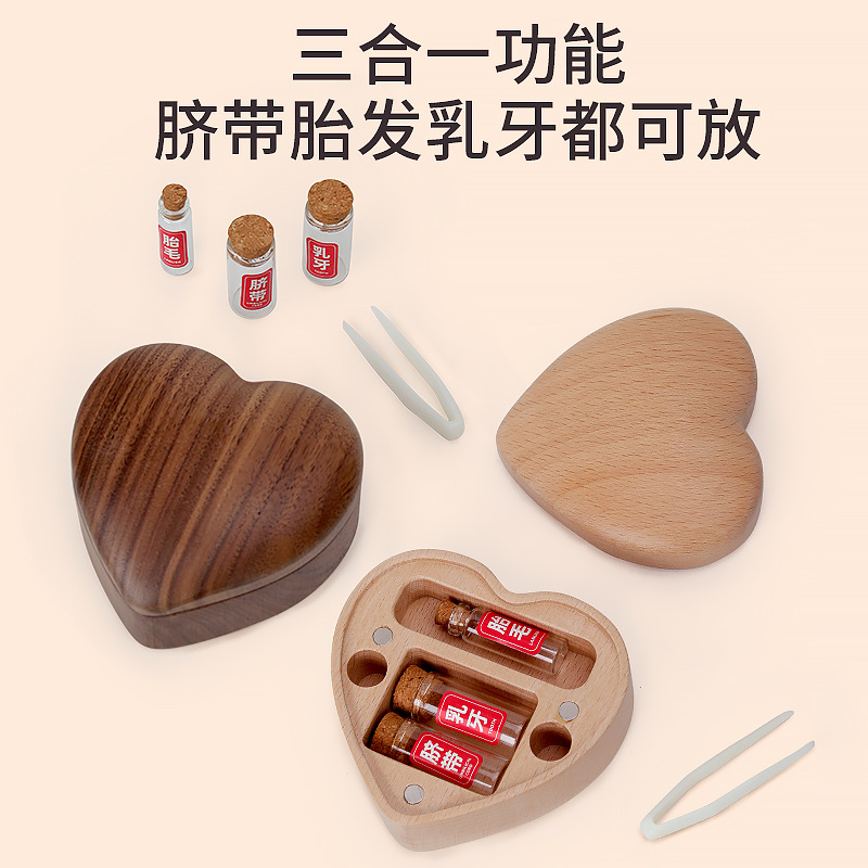 Caja de dientes de leche de nuez negra, caja de dientes de cabello fetal, caja conmemorativa de preservación, caja de dientes de leche en forma de corazón de haya recién nacido