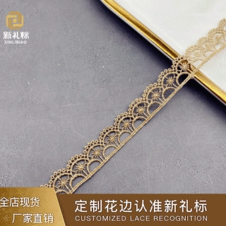 金银丝条码花边 服装辅料lace欧美绣花配饰家居软饰 刺绣花边