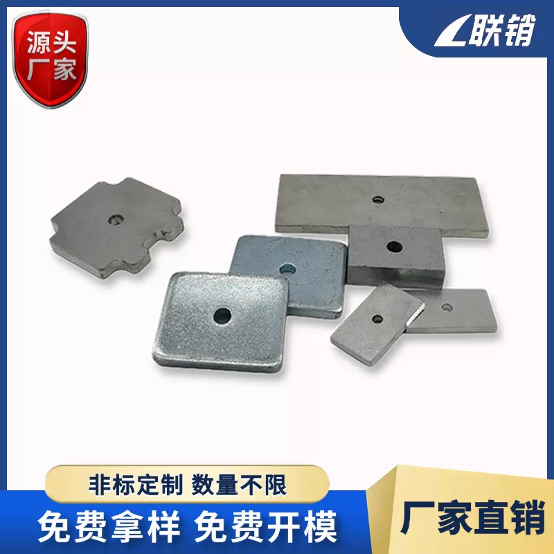 耳机加重铁音响配重铁蓝牙铁电子产品五金铁不锈钢合金