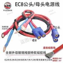 EC8���^EC8ĸ�^β���Ӻ��~���Դ����a���~��ܛ���z���͸ߜز��|