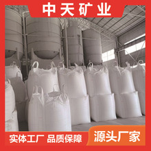 轻质碳酸钙源头厂家工业级专用钙粉饲料电缆复合材料用纳米碳酸钙