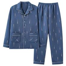 100%纯棉空气棉睡衣男士秋冬夹层薄款夹棉冬季保暖加厚加大码休闲