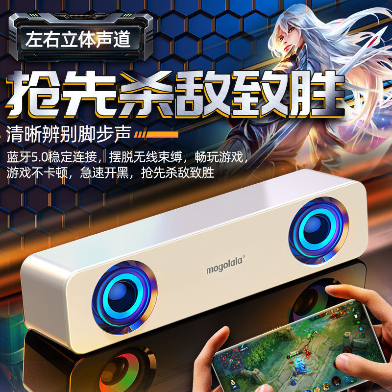 Laptop, speakers, megaphone, bluetooth