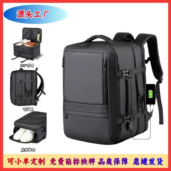 Cross-Border Popular Backpack Men's Backpack Waterproof Business Travel Bag Large Capacity Expandable Multi-Functional Computer Bag