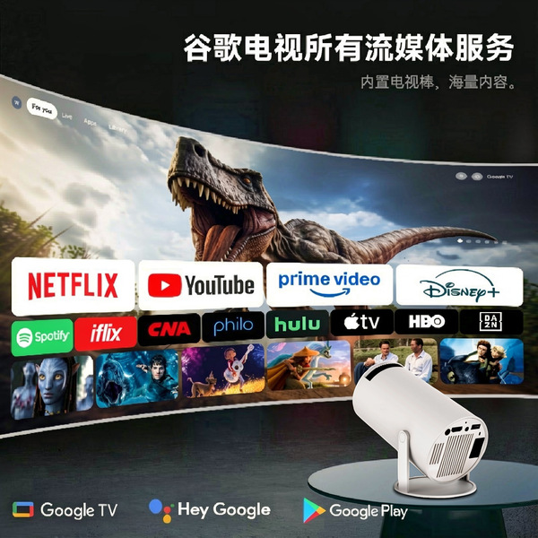 Cross-border F100 projector barrel projector portable projector…