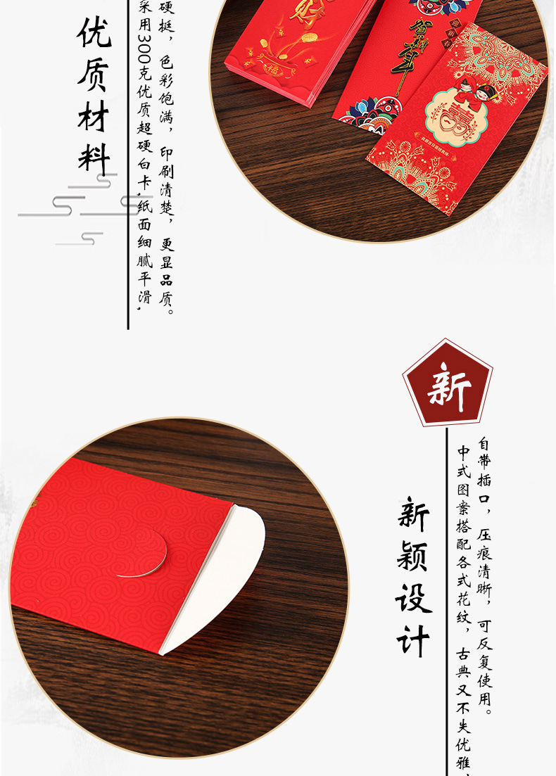 红包_04