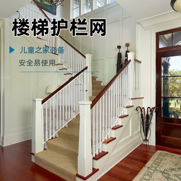 Сетка для защиты от падения по лестнице, детская защитная сетка для лестницы, 3m сетка, защитная сетка для балкона, детская защита для лестницы