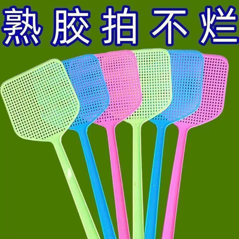 Утолщенная прочная мухобойка с длинной ручкой для домашнего использования, изготовленная из резины и пластика для уничтожения комаров и мух.