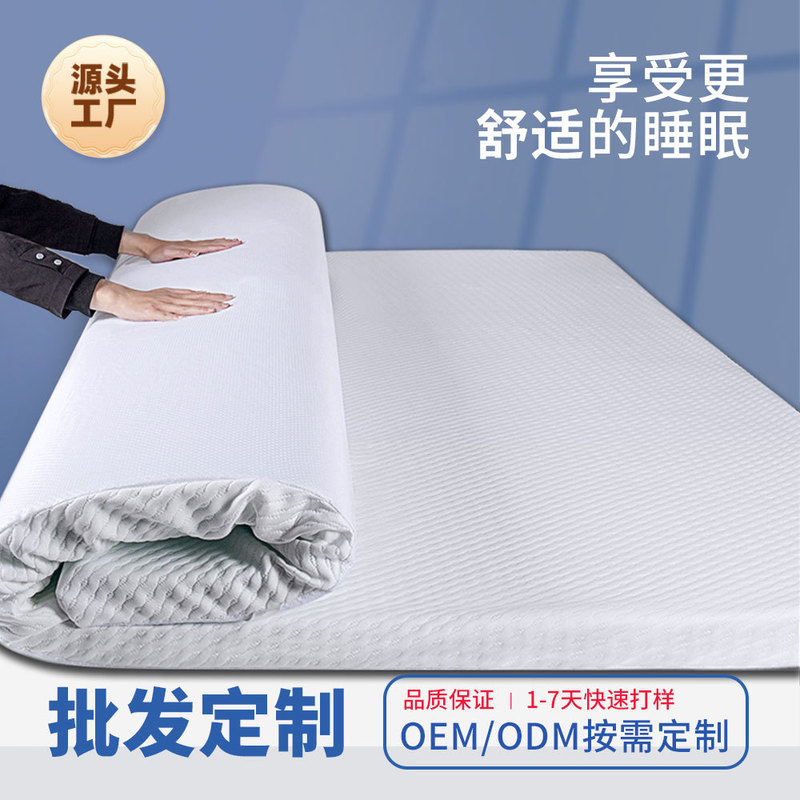 Wholesale Ultra-Thin Cotton Double Mattress Slow Rebound Memory Foam Mattress Sponge Bed Mattress Sleeping Mat