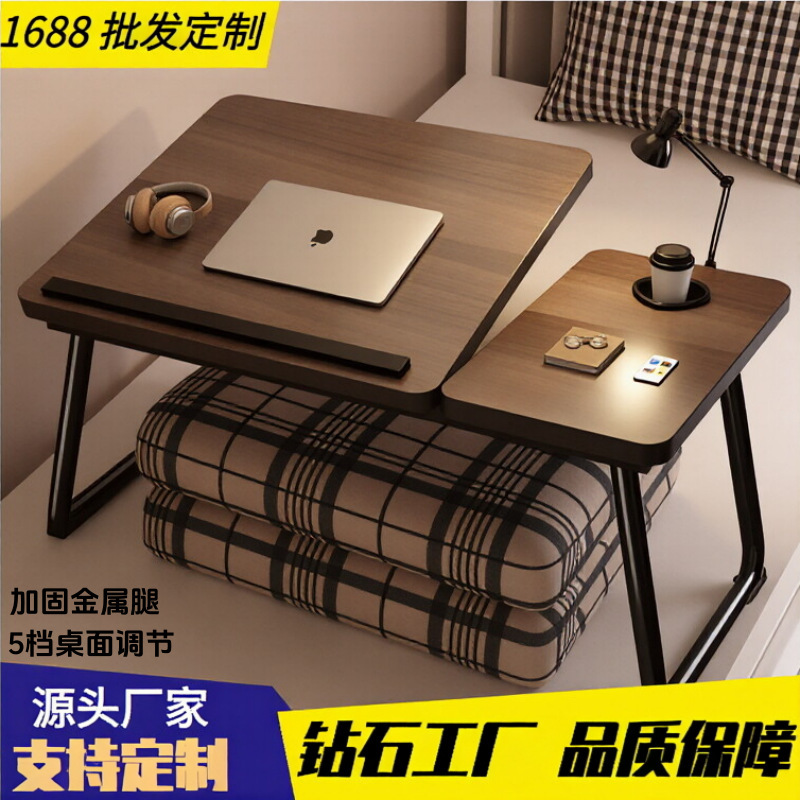 Multifunctional Laptop Table for Bed, Adjustable Folding Table, Student Dormitory Study Table, Home Study Desk