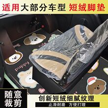 适用电动三轮车脚垫四轮车通用耐磨耐脏加厚垫子吸水易干车垫脚垫